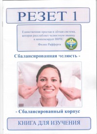 Резет Иркутск Магазин Фурье Резет Иркутск Магазин Фурье